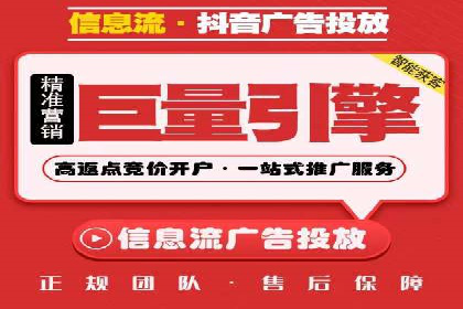 百度SEM竞价技巧，实战案例详解