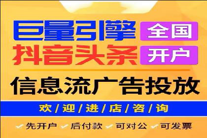 竞价开户推广案例实战案例分析